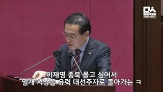 탈북자 국회 출현 왠 말인가? / 보수 정당 각성하라!
