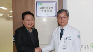 전국 최초 충북 의료비후불제 지정병원 대폭 확대