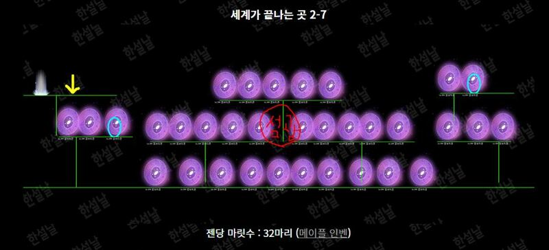 스커전용 뇌빼기 일자맵 사냥터 | 메이플 인벤 스커전용 뇌빼기 일자맵 사냥터 | 메이플 인벤