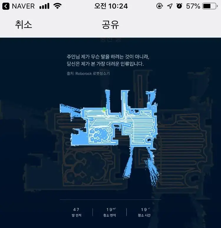 청소기청소 이미지