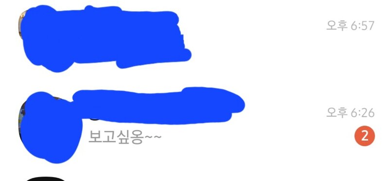 진지하게 고민 ( 관심없는 여자가 계속 연락옴 ) | 피파4 인벤