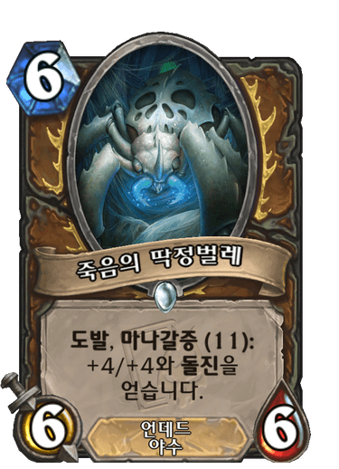 시아스톤 이미지
