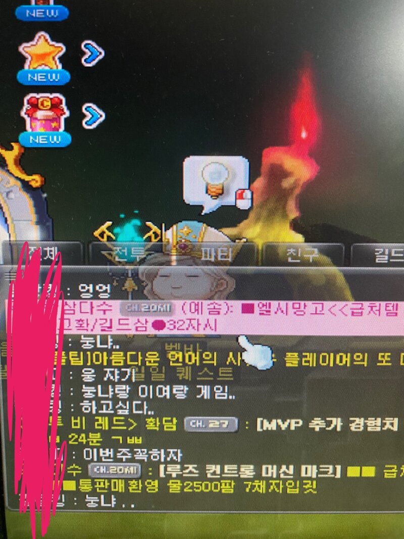 메이플스토리 인벤 : 정공겜의 품격… 헤네인? 이젠 미궁인이다! - 메이플스토리 인벤 자유게시판 메이플스토리 인벤 : 정공겜의 품격… 헤네인? 이젠 미궁인이다! - 메이플스토리 인벤 자유게시판