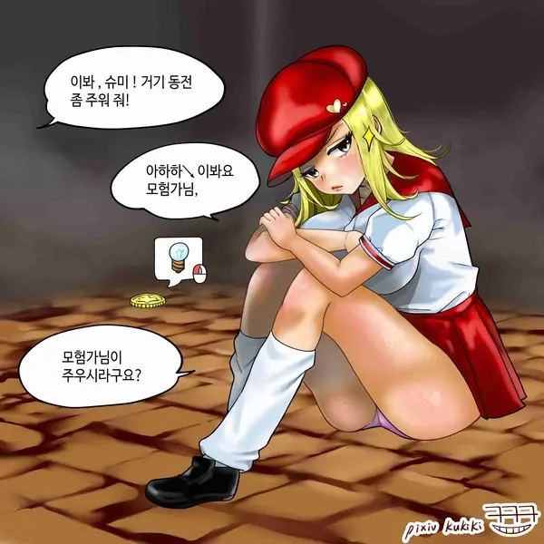 ㅎㅂ슈미 야짤 | 메이플 인벤 ㅎㅂ슈미 야짤 | 메이플 인벤