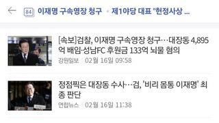 기레기들 신나셨네