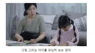 딸이 그린 그림이 이상하다