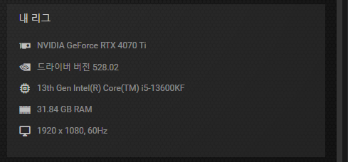 웹진 인벤 : 4070ti 구매 후기 - 오픈이슈갤러리