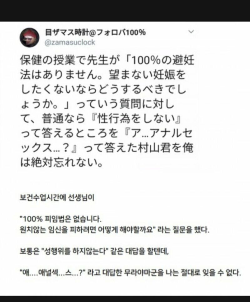 메이플스토리 인벤 : 절대로 잊을 수 없는 무리야마군 - 메이플스토리 인벤 자유게시판