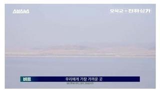 갤23 울트라로 북한 지역 살펴보기