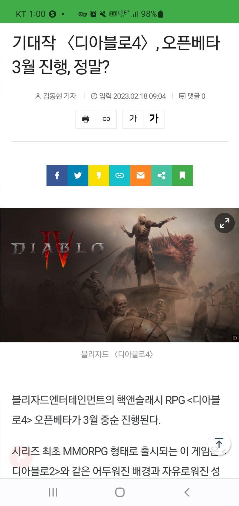 오베 이미지