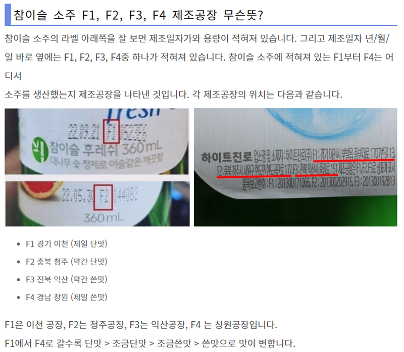 맛공장 이미지