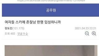 존잘남이 스터디 카페 입성했을시