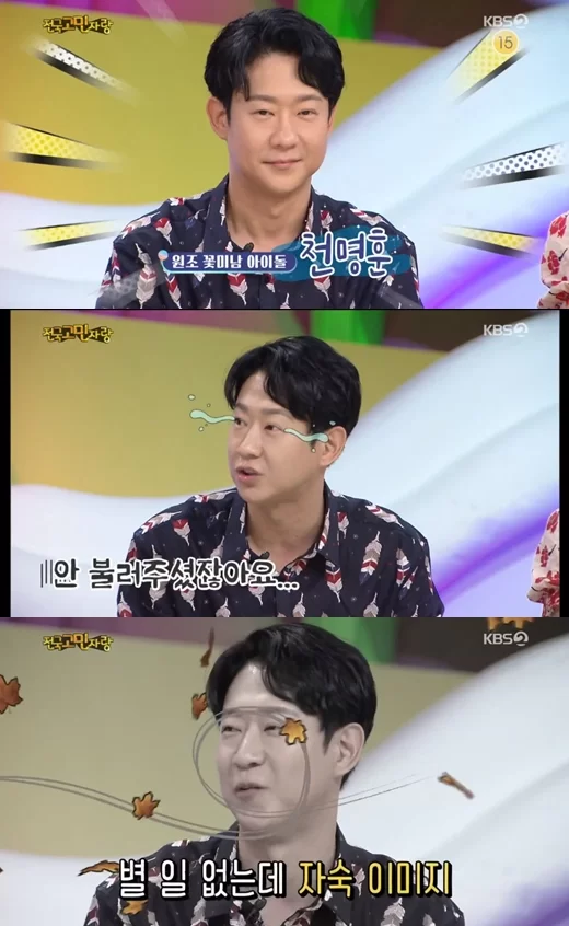 웹진 인벤 : 연예인 자숙 레전드 - 오픈이슈갤러리