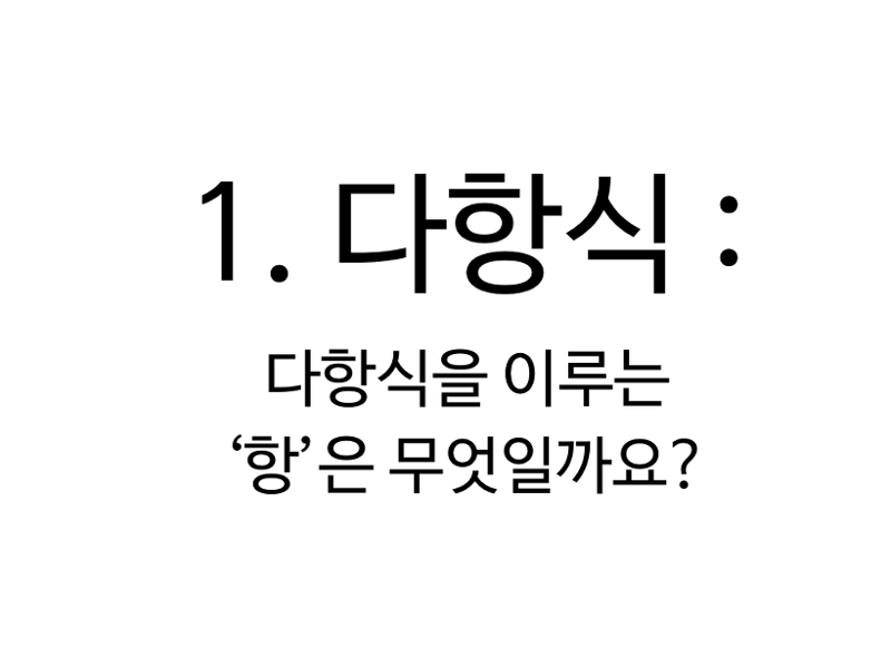 메이플스토리 인벤 : [개선사항] - 메이플스토리 인벤 자유게시판 [개선사항]