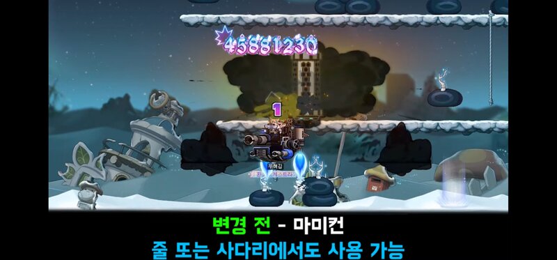 메카닉은 오류 개선이 아니라 너프네? | 메이플 인벤 메카닉은 오류 개선이 아니라 너프네? | 메이플 인벤