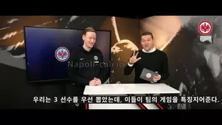 챔스 경기 후 독일 현지방송 김민재