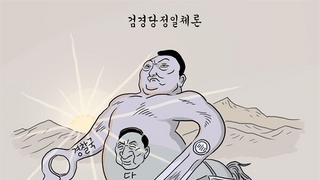 윤석열 정부, 6년만에 국민 실질소득 감소폭 최대