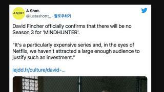 데이빗 핀쳐 마인트헌터 시즌3는 없다