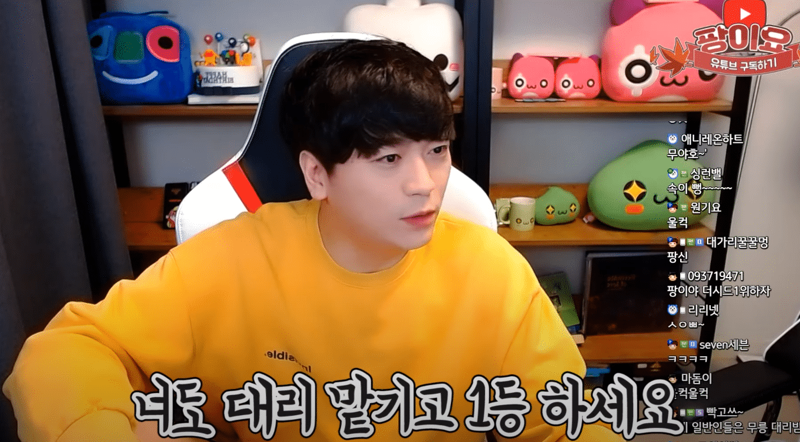 메이플스토리 인벤 : 팡이요 영정기원 1일차 - 메이플스토리 인벤 자유게시판 메이플스토리 인벤 : 팡이요 영정기원 1일차 - 메이플스토리 인벤 자유게시판