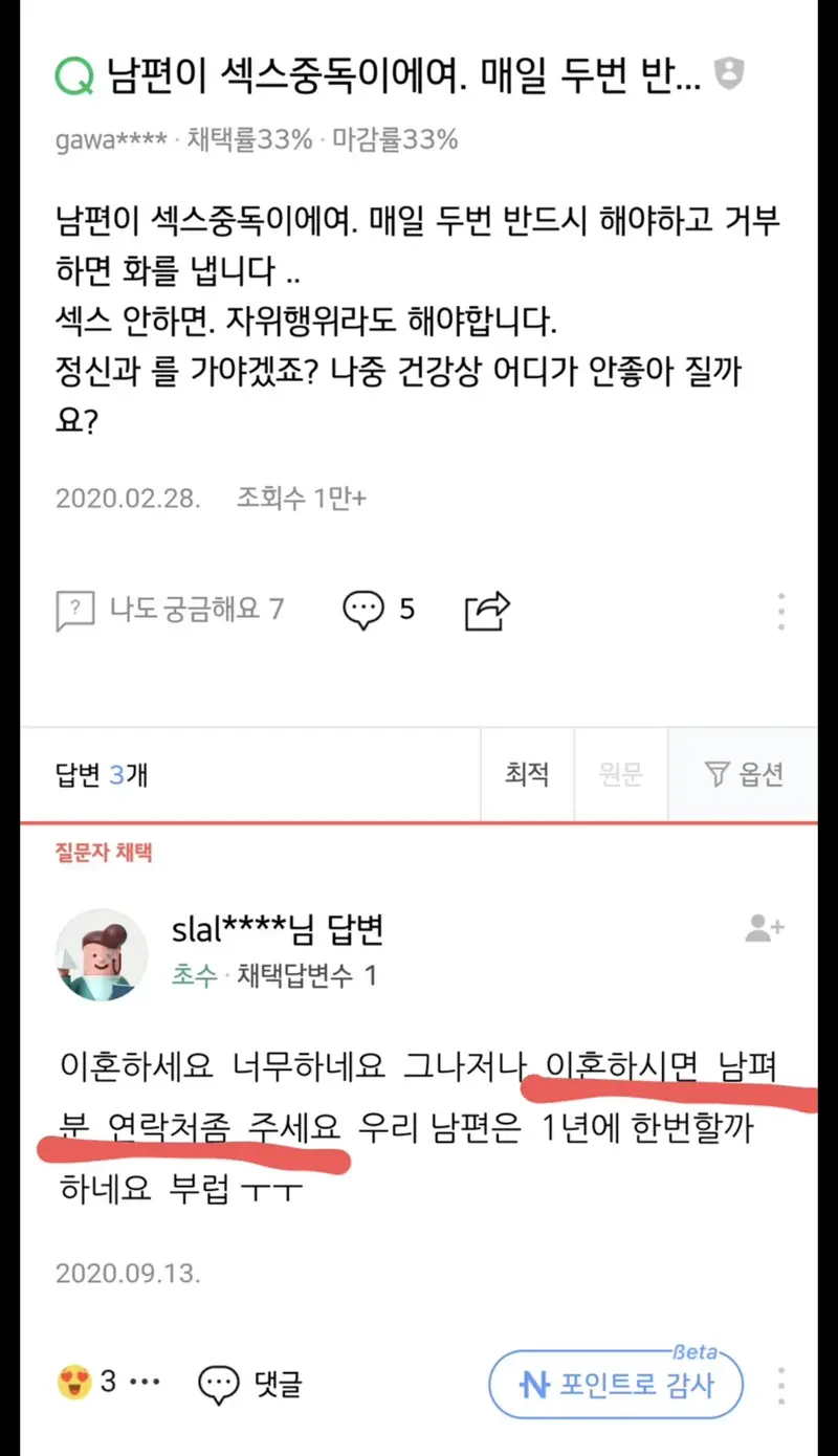 태양금 이미지