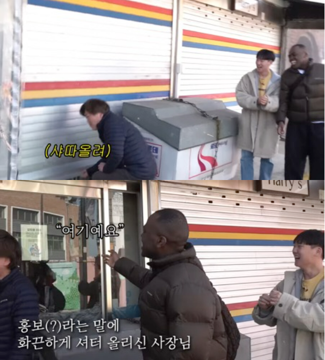 인벤 : 어렸을적 단골 문방구 사장님을 만난 조나단.jpg - 메이플스토리 인벤 자유게시판 어렸을적 단골 문방구 사장님을 만난 조나단.jpg