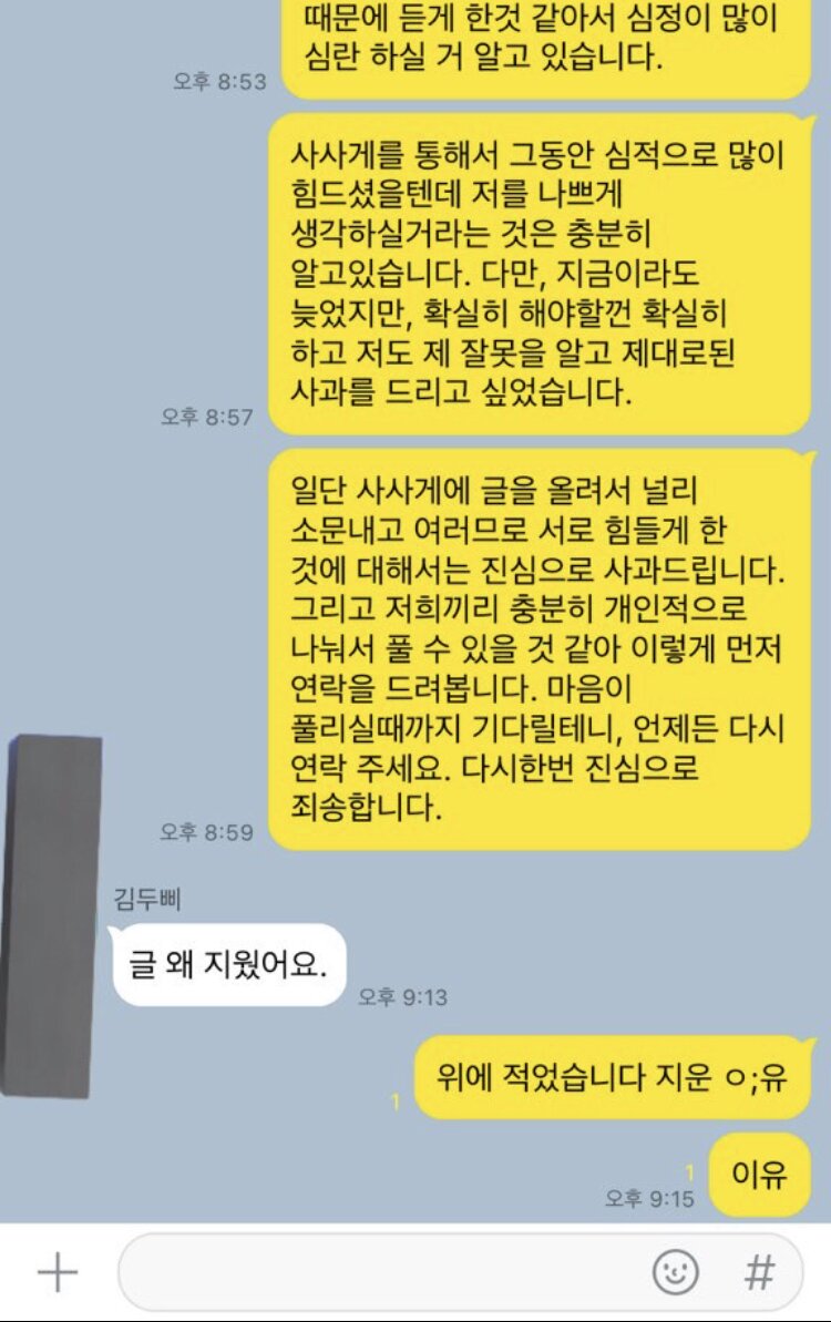 로스트아크 인벤 : 데빌헌터 박제 사건 그 이후 - 로스트아크 인벤 서버 사건/사고 게시판 데빌헌터 박제 사건 그 이후