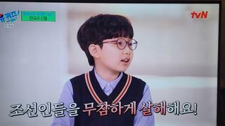유퀴즈 한국사 신동 출연 윤석렬 보고 배우던지!!