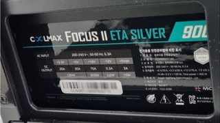 마이크로닉스 COOOLMAX FOCUS II 900W ETA SILVER 사용기