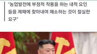 [속보]북한 김정은 