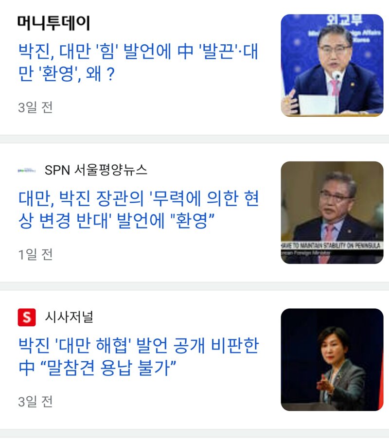박진갤러리 이미지