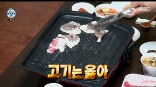 차돌박이먹은 박세리와 김민경