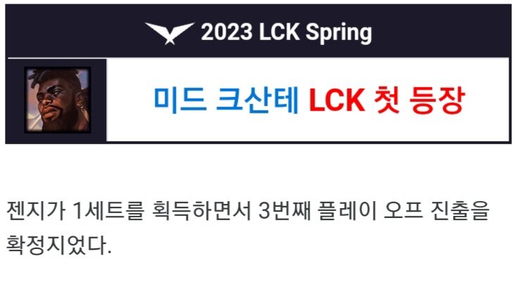 나무위키 슼무위키 이러네 젠무위키지 ㅋㅋ | LoL 인벤 나무위키 슼무위키 이러네 젠무위키지 ㅋㅋ | Lol 인벤