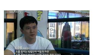 故 최영의(최배달) 옹 장남 소랑싸워서 이기는법안다!!