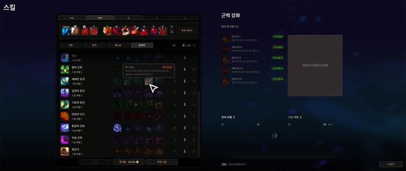 원본 크기로 보시려면 이미지를 클릭하세요.