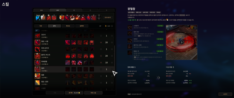 원본 크기로 보시려면 이미지를 클릭하세요.