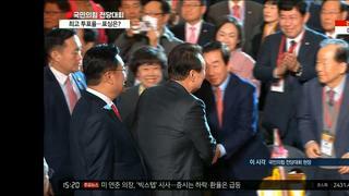 대한민국 최초 매국전당대회 참여하는 윤매국노 !!