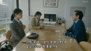 일본드라마 '갈라파고스'