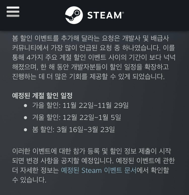 원기야 오는 목요일에 테섭만 있는 줄 아냐?? | 메이플 인벤 원기야 오는 목요일에 테섭만 있는 줄 아냐?? | 메이플 인벤