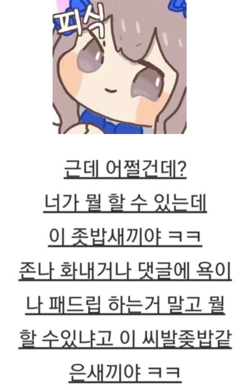 폿없어서 우는 도태딜러들은 기상술사나 데려가 | 로아 인벤