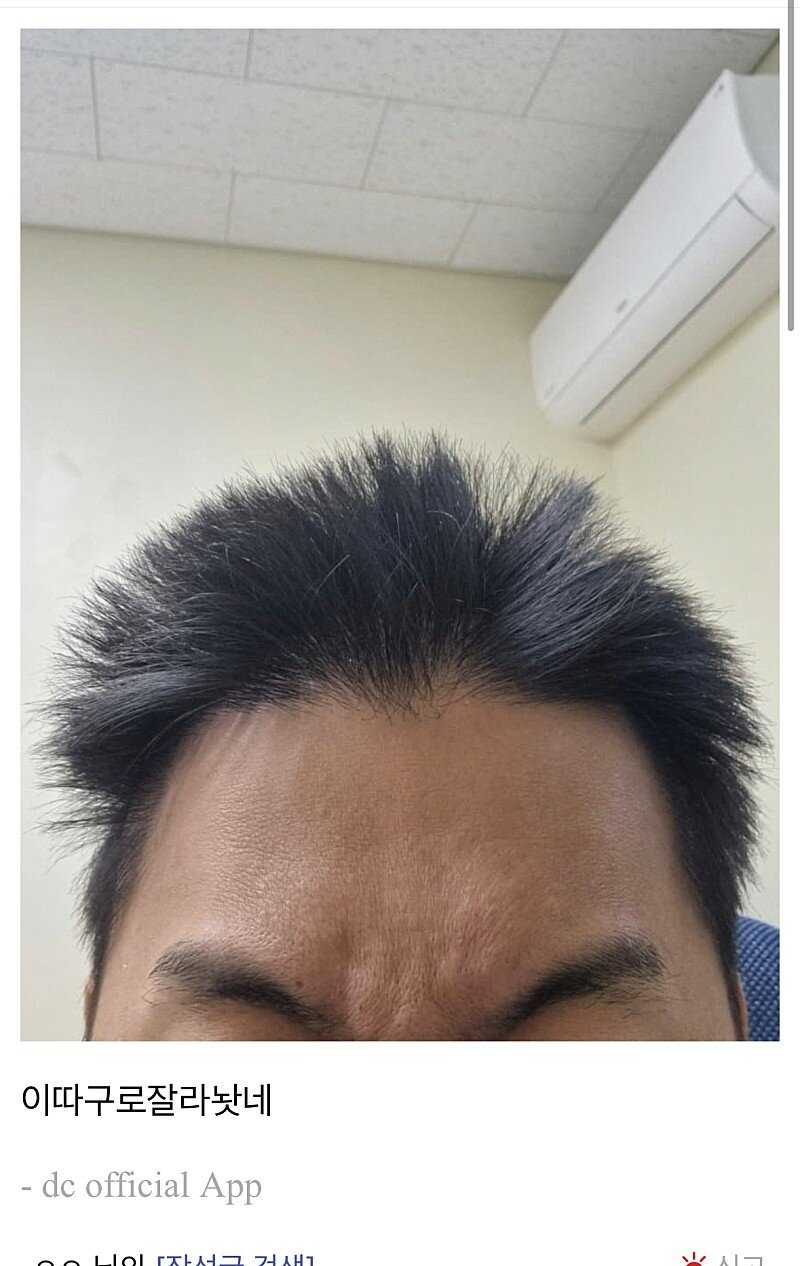 헤어갤러리 이미지