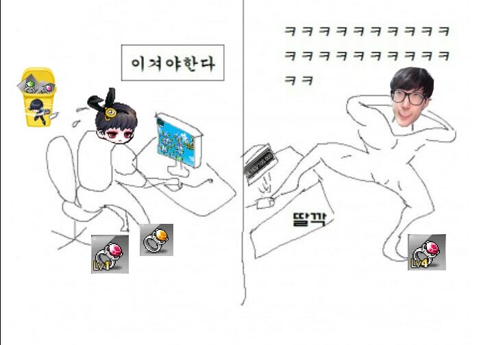 메이플스토리 인벤 : 이겨야 한다 - 메이플스토리 인벤 자유게시판 이겨야 한다