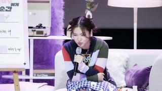 예리 생파