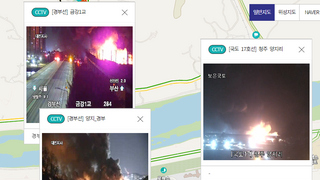 현시간 대전 한국타이어 화재 상황