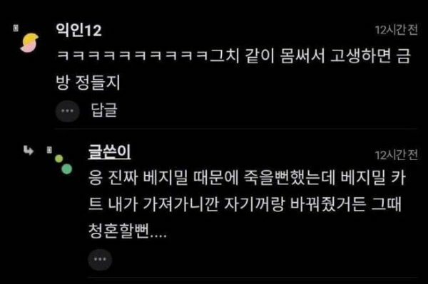 정분이네 이미지
