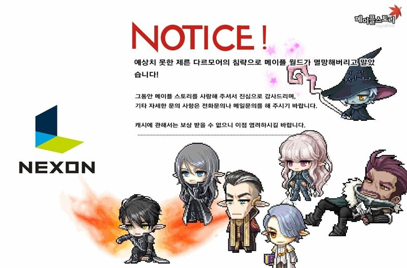 메이플스토리 인벤 : 메이플에게 남은 유일한 해피엔딩 - 메이플스토리 인벤 자유게시판 메이플스토리 인벤 : 메이플에게 남은 유일한 해피엔딩 - 메이플스토리 인벤 자유게시판