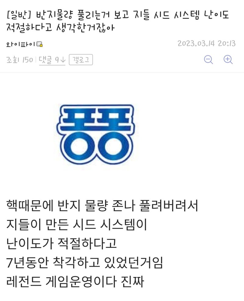 이시각 고지능 리부트갤러리 유저 | 메이플 인벤