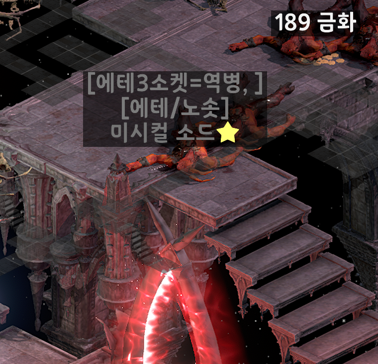 제가쓰는 애드온모음 업뎃 - 디아블로2 애드온/모드 자료실 - 디아블로2 인벤 제가쓰는 애드온모음 업뎃
