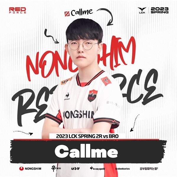 리그오브레전드 인벤 : 정보) 콜미는 23 스프링 세트 승률 1등 미드이다 - LoL/e스포츠 이야기 게시판 정보) 콜미는 23 스프링 세트 승률 1등... 