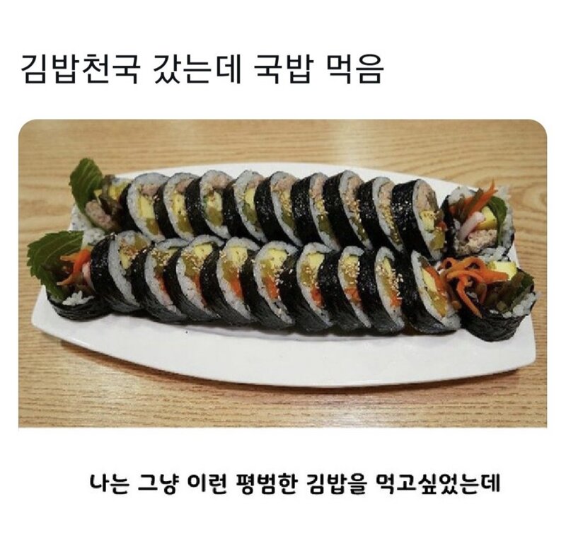 국밥천국 이미지