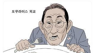 (속보) 일본언론 드디어 한국이 무릎꿇었다 외교역사상 엄청난 승리다!!